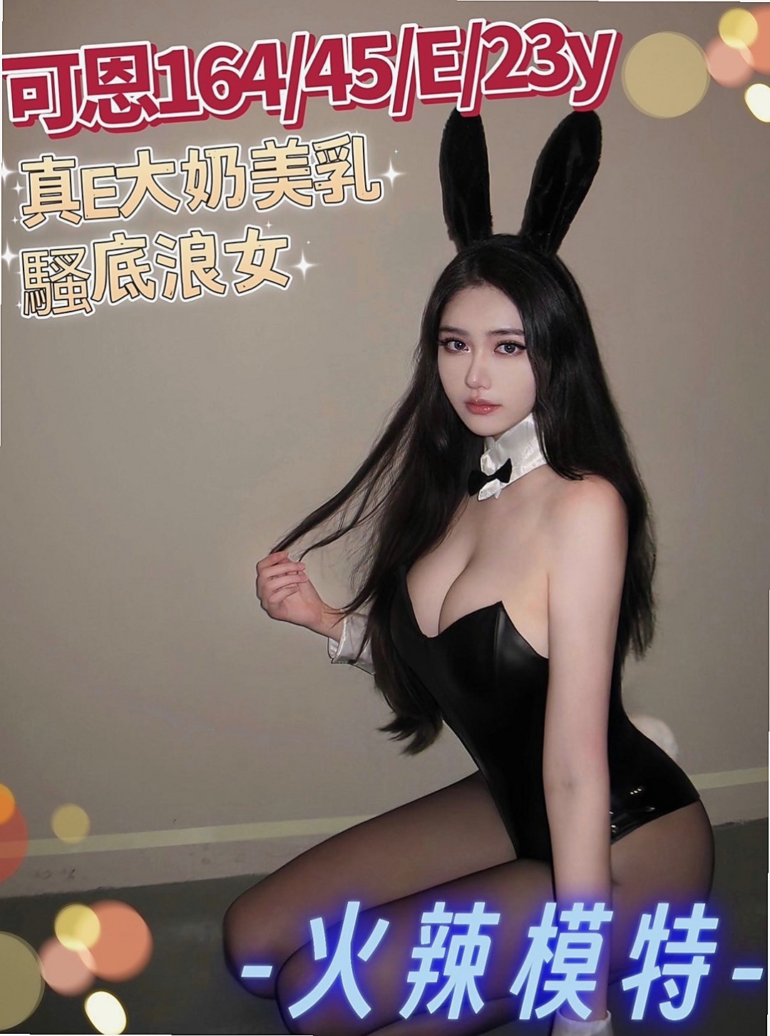 台北外送茶